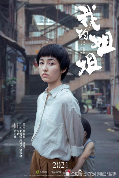 卡坦扎罗大学Sociologicaldegree